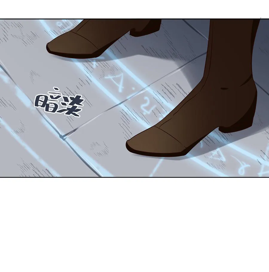 Meng Shi Zai Shang Zinmanga X Chapter 44 Page 7