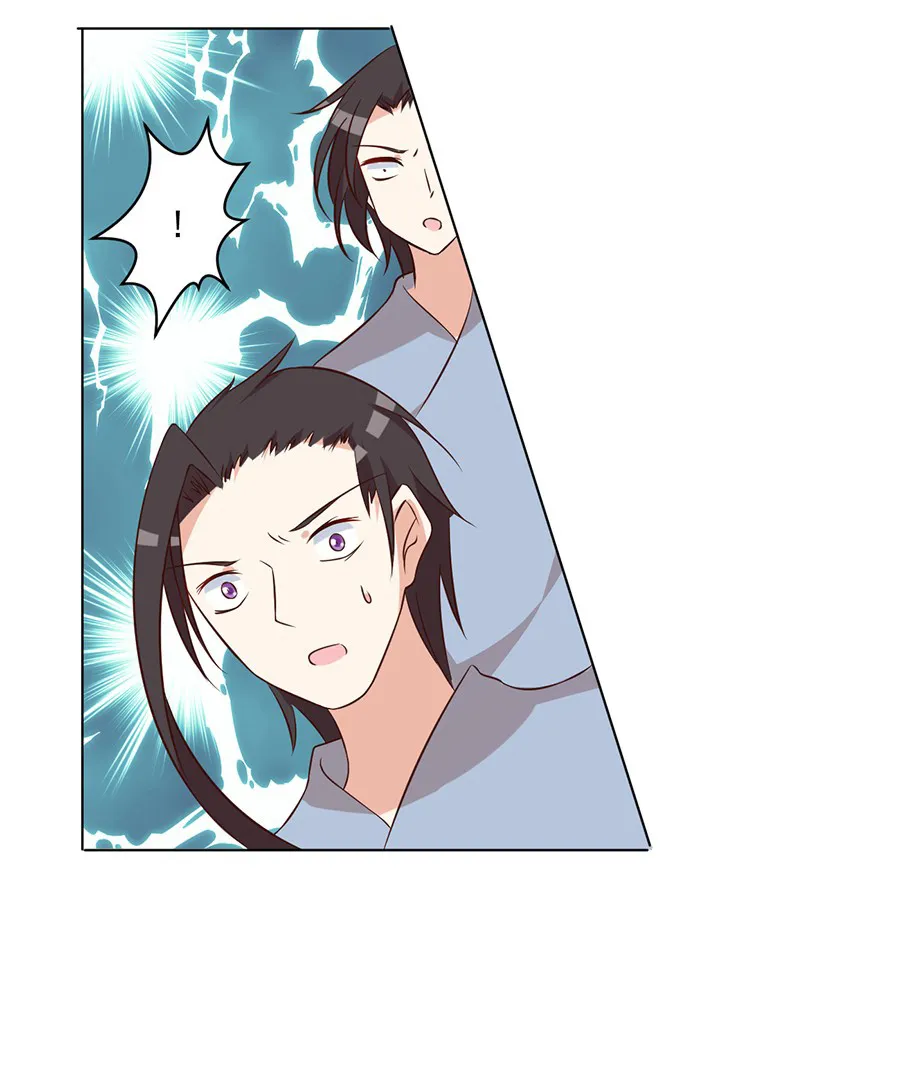 Meng Shi Zai Shang Zinmanga X Chapter 44 Page 8