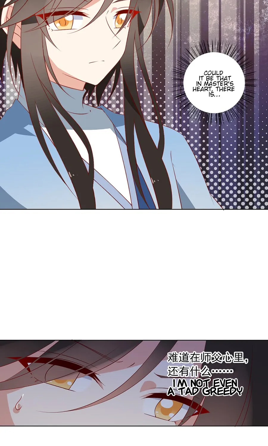 Meng Shi Zai Shang Zinmanga X Chapter 34 Page 62