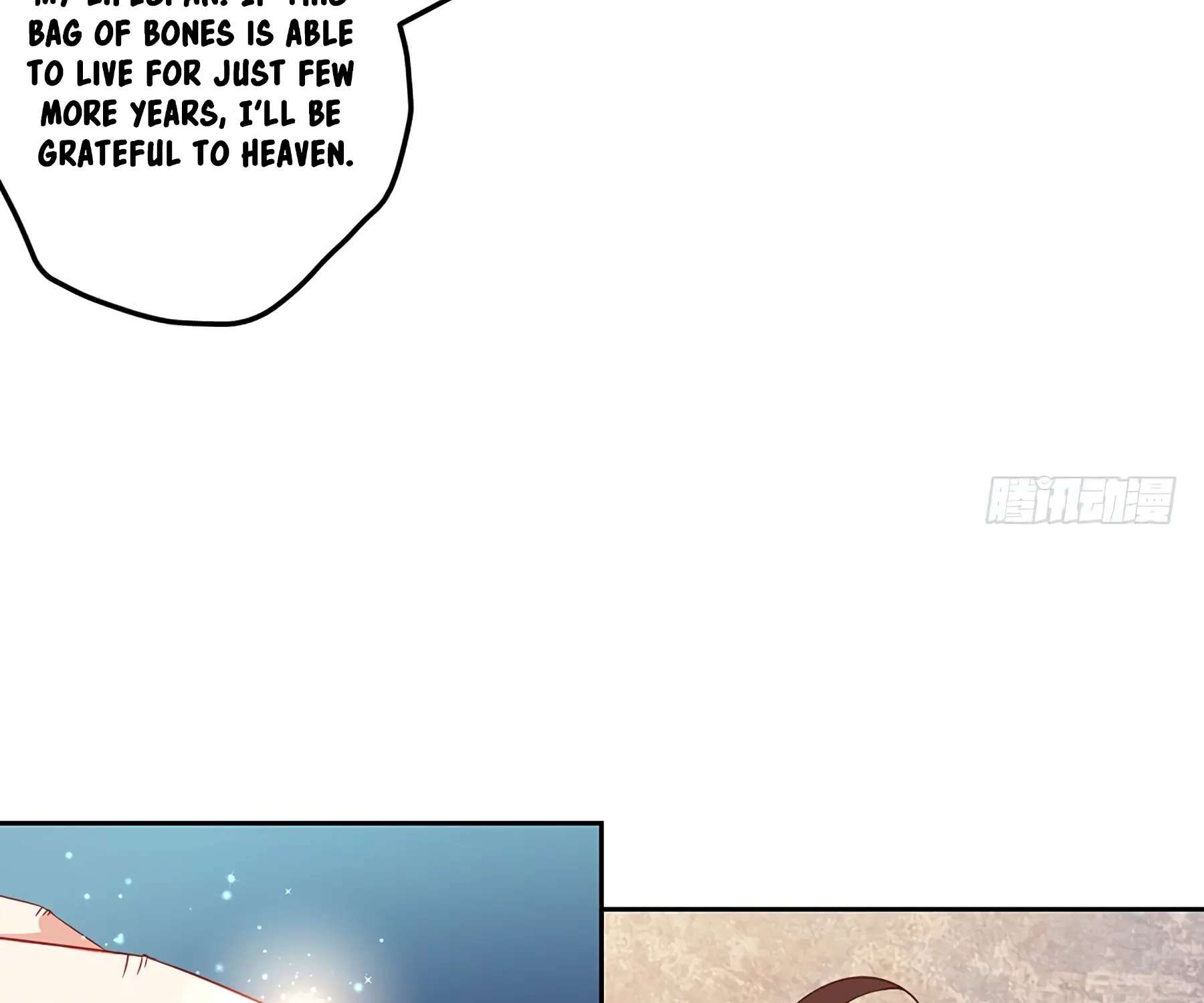 Meng Shi Zai Shang Zinmanga X Chapter 29 Page 33