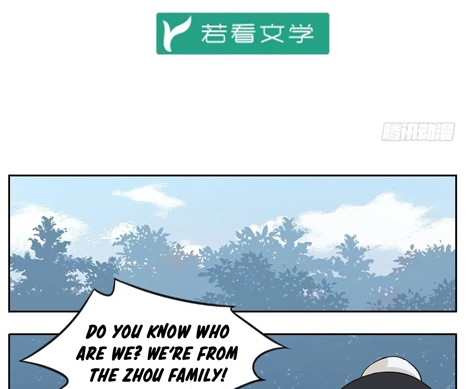 Meng Shi Zai Shang Zinmanga X Chapter 28 Page 6