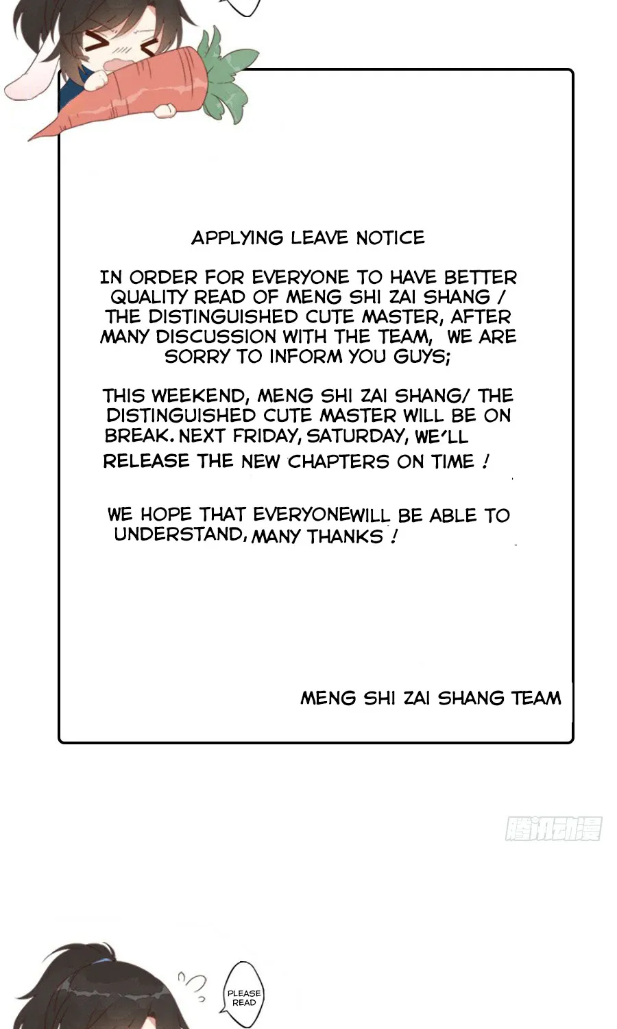 Meng Shi Zai Shang Zinmanga X Chapter 20.5 Page 2