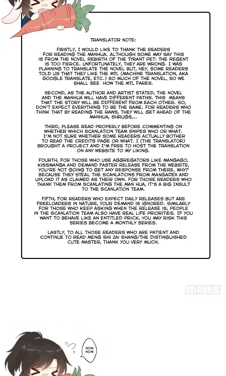 Meng Shi Zai Shang Zinmanga X Chapter 20.5 Page 4