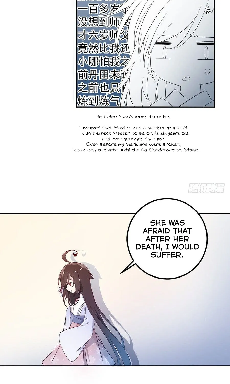Meng Shi Zai Shang Zinmanga X Chapter 8 Page 4
