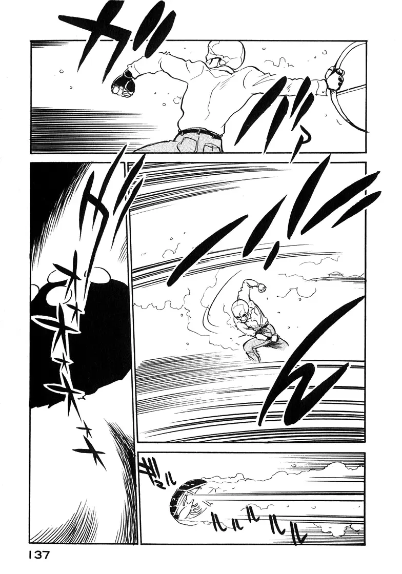 Wahhaman Zinmanga X Chapter 24 Page 25