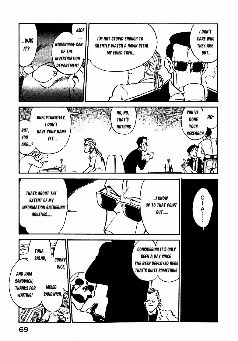 Wahhaman Zinmanga X Chapter 21 Page 5