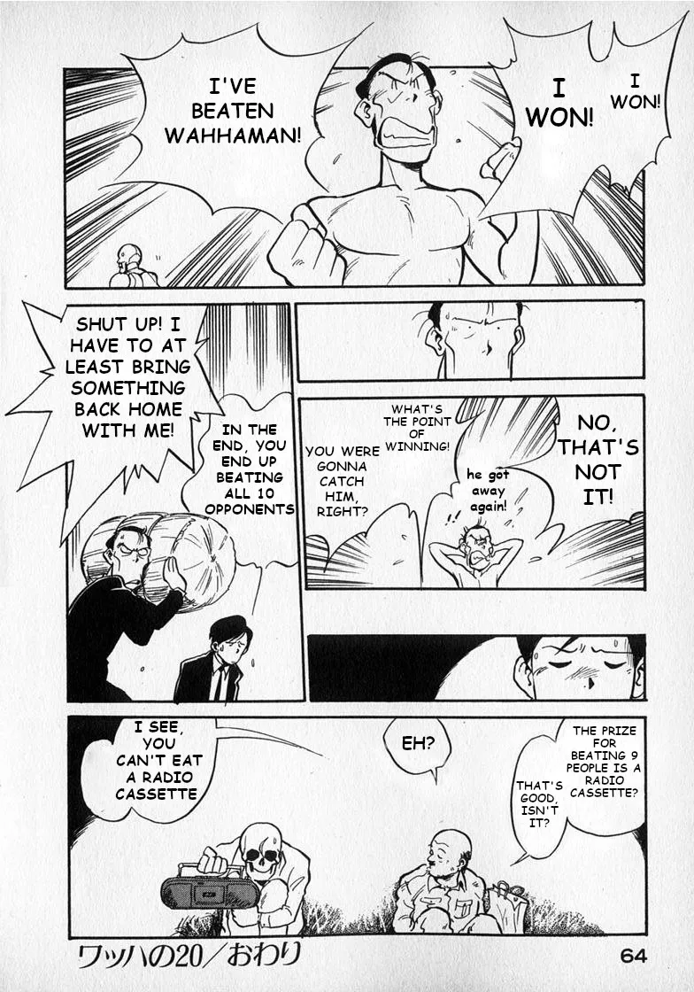 Wahhaman Zinmanga X Chapter 20 Page 16
