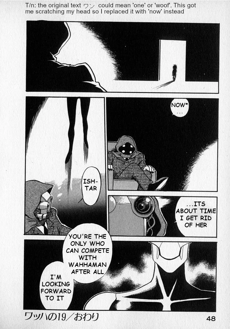 Wahhaman Zinmanga X Chapter 19 Page 16