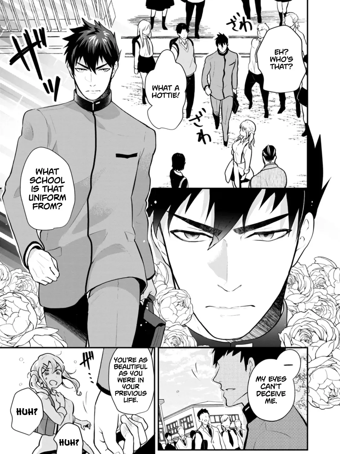 Zense de Aishita Hime ga Tensei Shitara Oji-san deshita Zinmanga X Chapter 1 Page 17