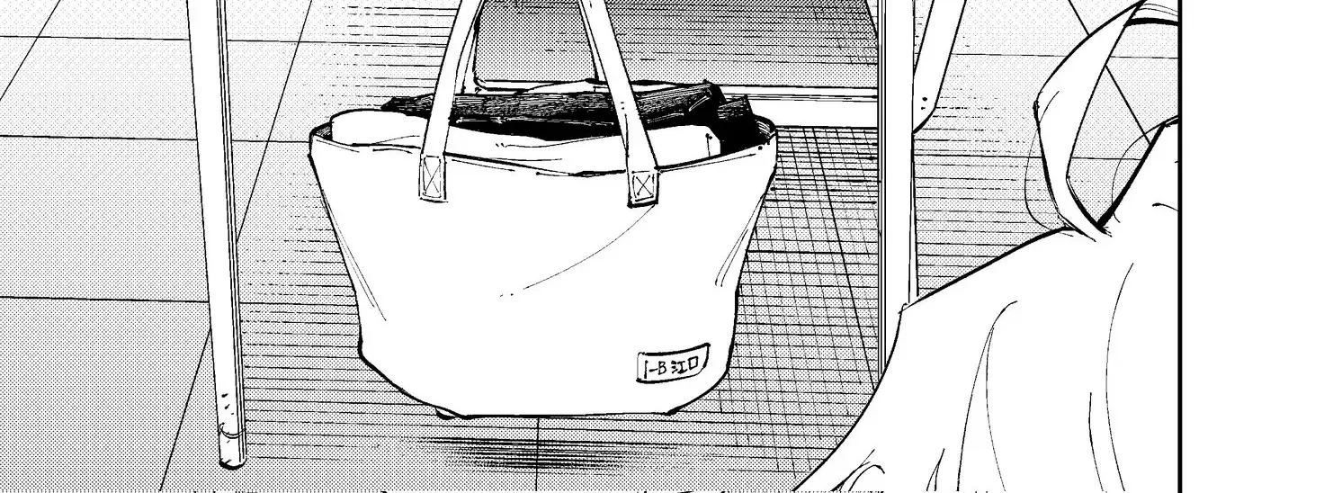 The Person Sitting Next To Me Looking At Me With Perverted Eyes Zinmanga X Chapter 6 Page 2
