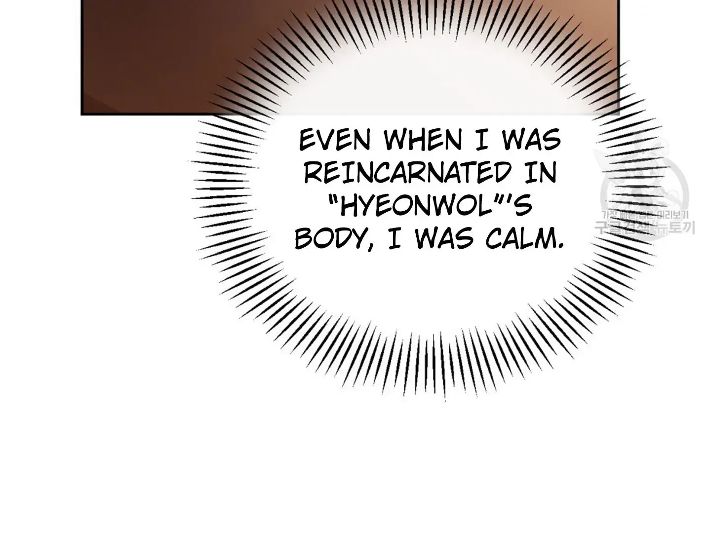 The Mutual Non-Aggression Is Unpalatable Zinmanga X Chapter 1 Page 149