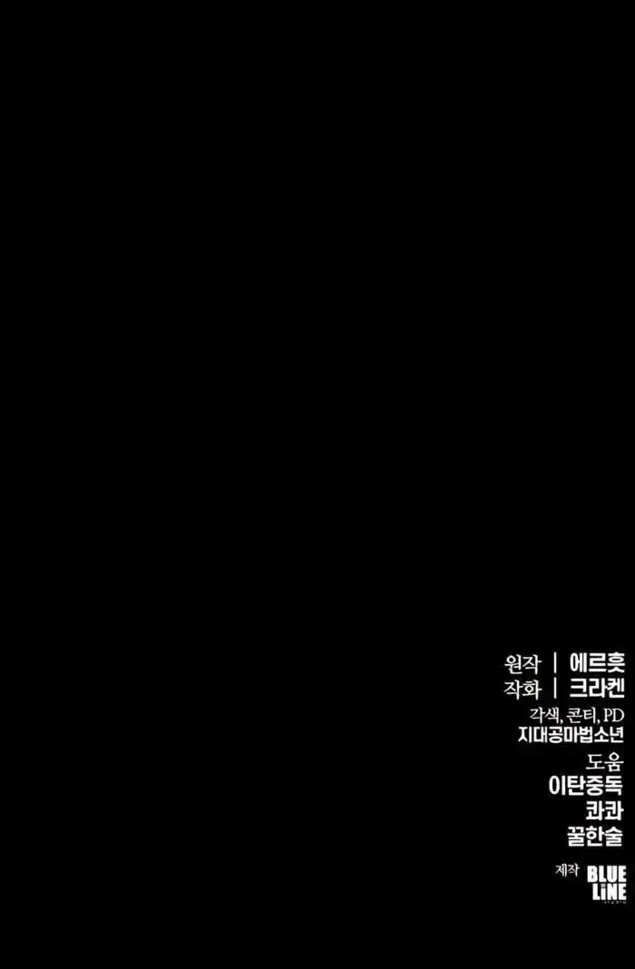 Entomologist In Sichuan Tang Clan Zinmanga X Chapter 6 Page 97