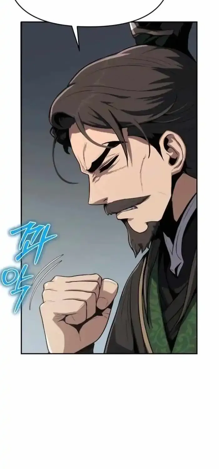 Entomologist In Sichuan Tang Clan Zinmanga X Chapter 2 Page 109