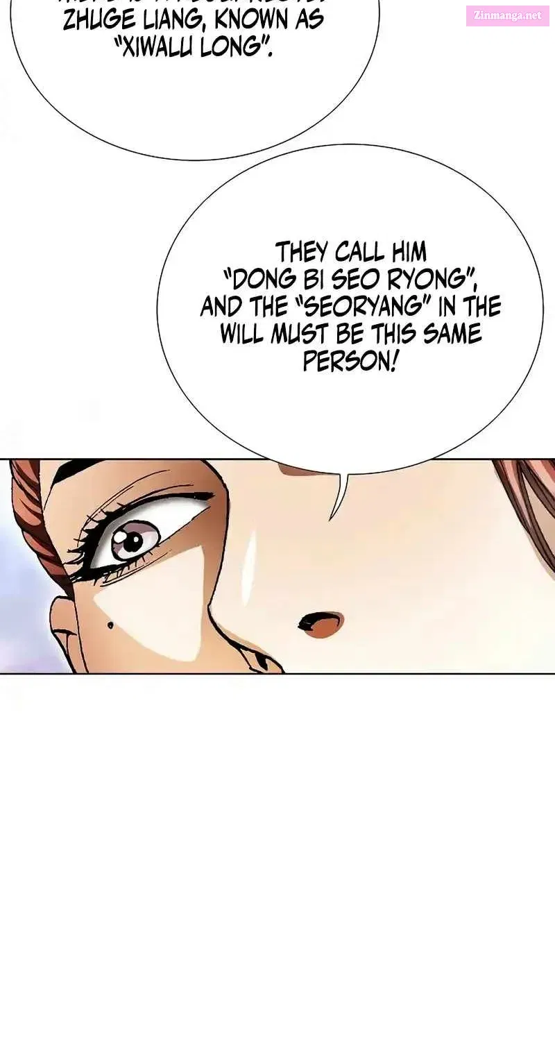 Peerless Zinmanga X Chapter 1 Page 61