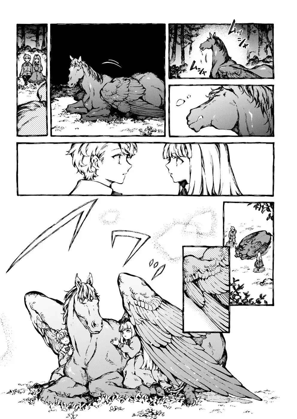 Chronicles of Narnia: The Magician's Nephew Zinmanga X Chapter 24 Page 26