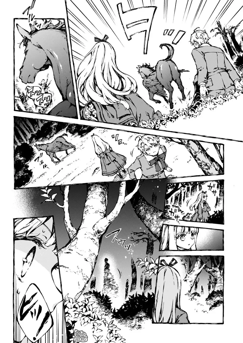 Chronicles of Narnia: The Magician's Nephew Zinmanga X Chapter 24 Page 29
