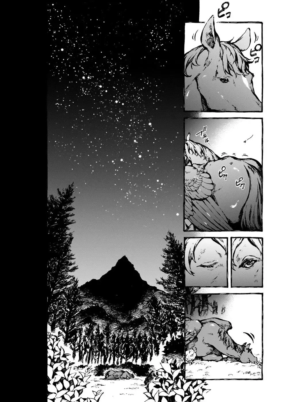 Chronicles of Narnia: The Magician's Nephew Zinmanga X Chapter 24 Page 31