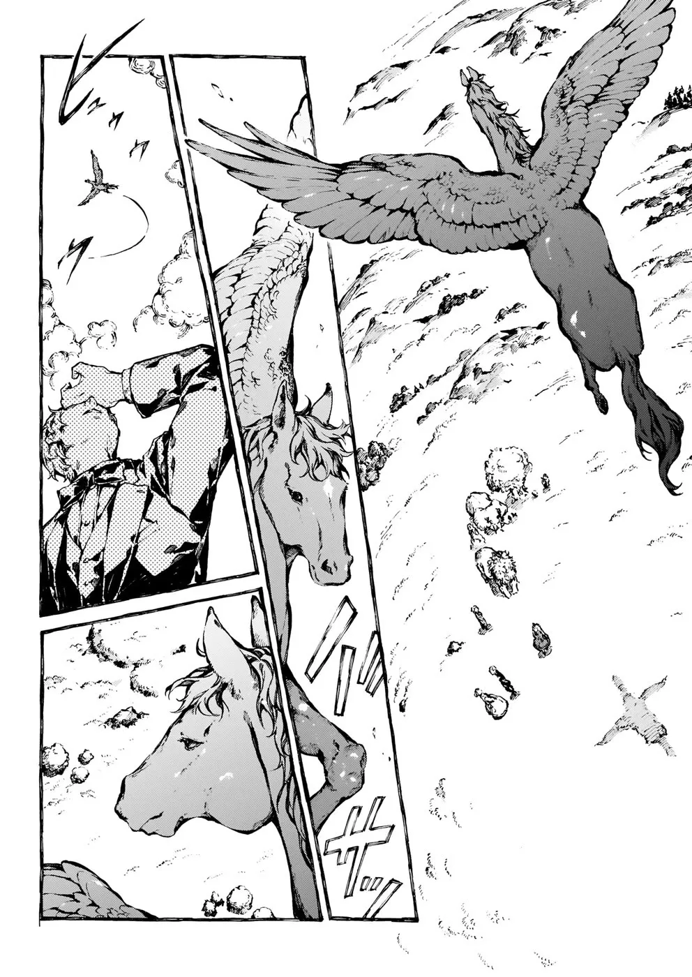 Chronicles of Narnia: The Magician's Nephew Zinmanga X Chapter 23 Page 19