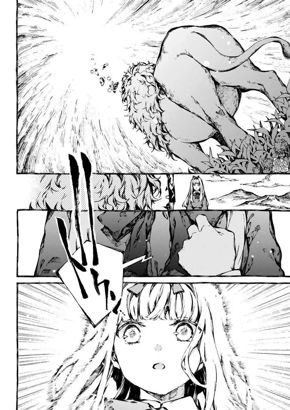 Chronicles of Narnia: The Magician's Nephew Zinmanga X Chapter 22 Page 19