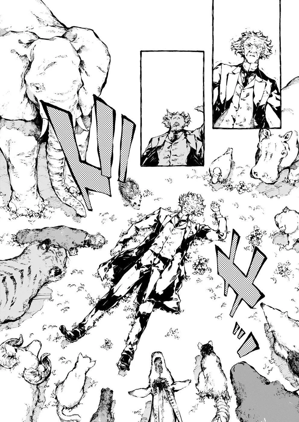 Chronicles of Narnia: The Magician's Nephew Zinmanga X Chapter 21 Page 4