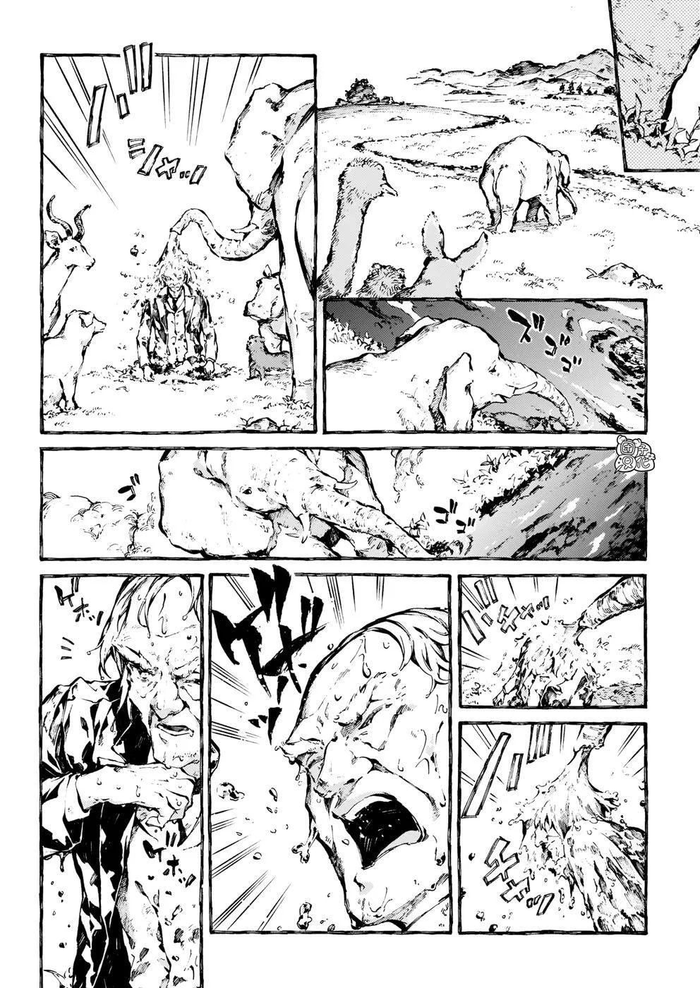 Chronicles of Narnia: The Magician's Nephew Zinmanga X Chapter 21 Page 19