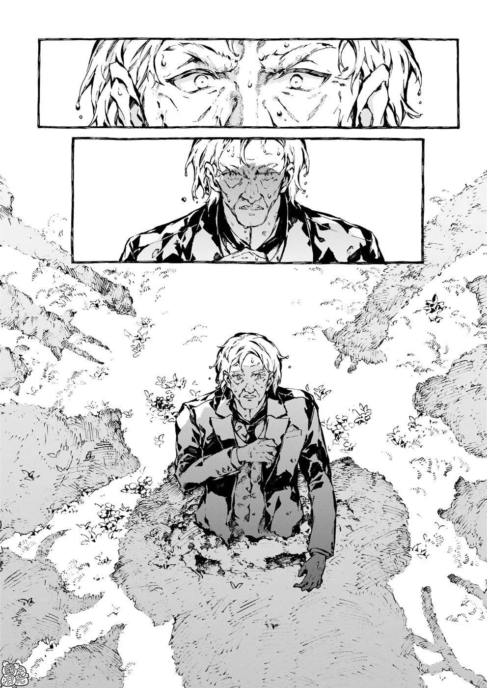 Chronicles of Narnia: The Magician's Nephew Zinmanga X Chapter 21 Page 20
