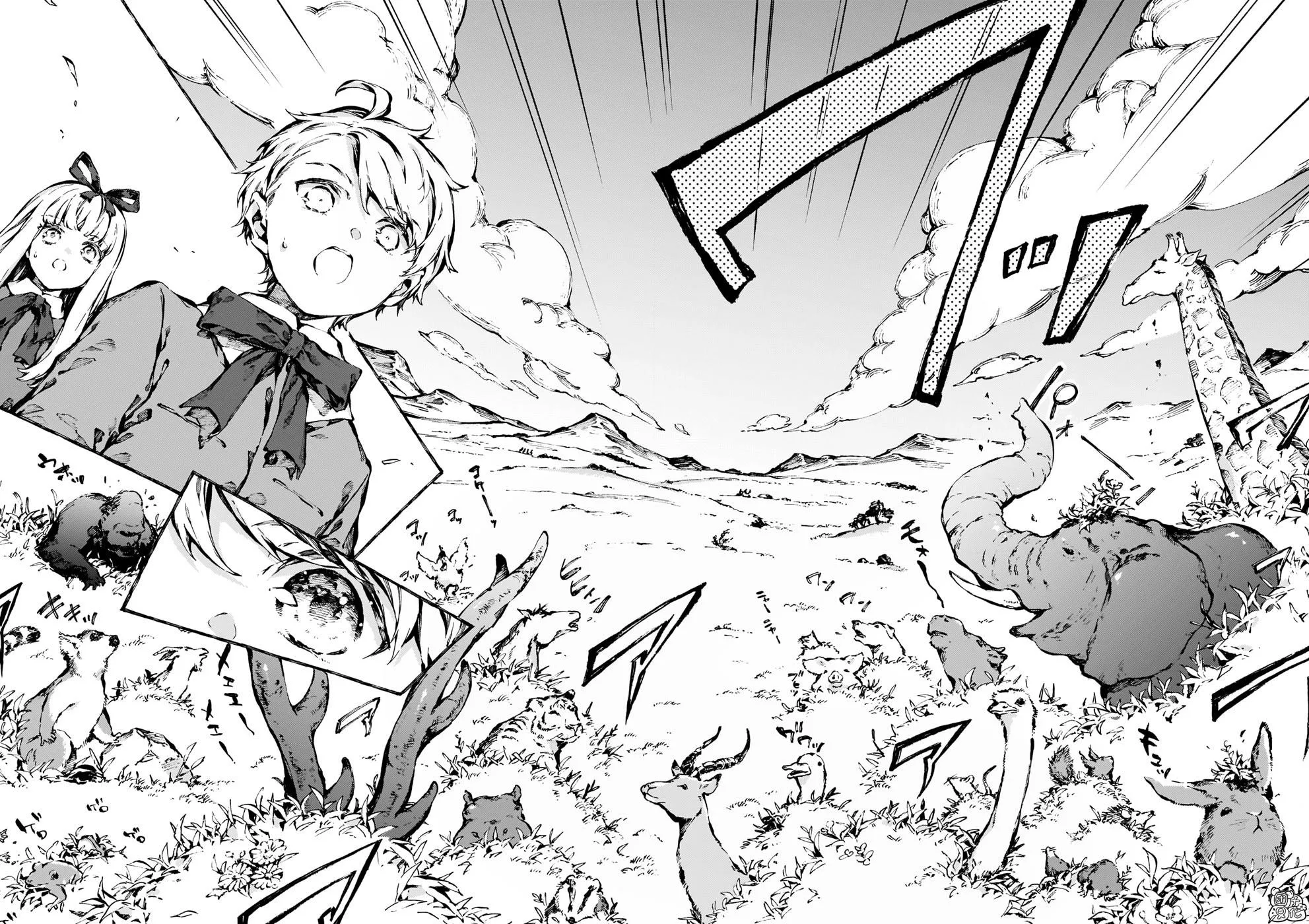 Chronicles of Narnia: The Magician's Nephew Zinmanga X Chapter 18 Page 18