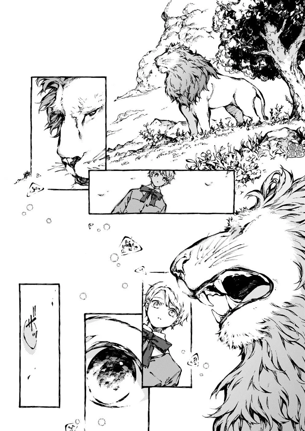 Chronicles of Narnia: The Magician's Nephew Zinmanga X Chapter 18 Page 20