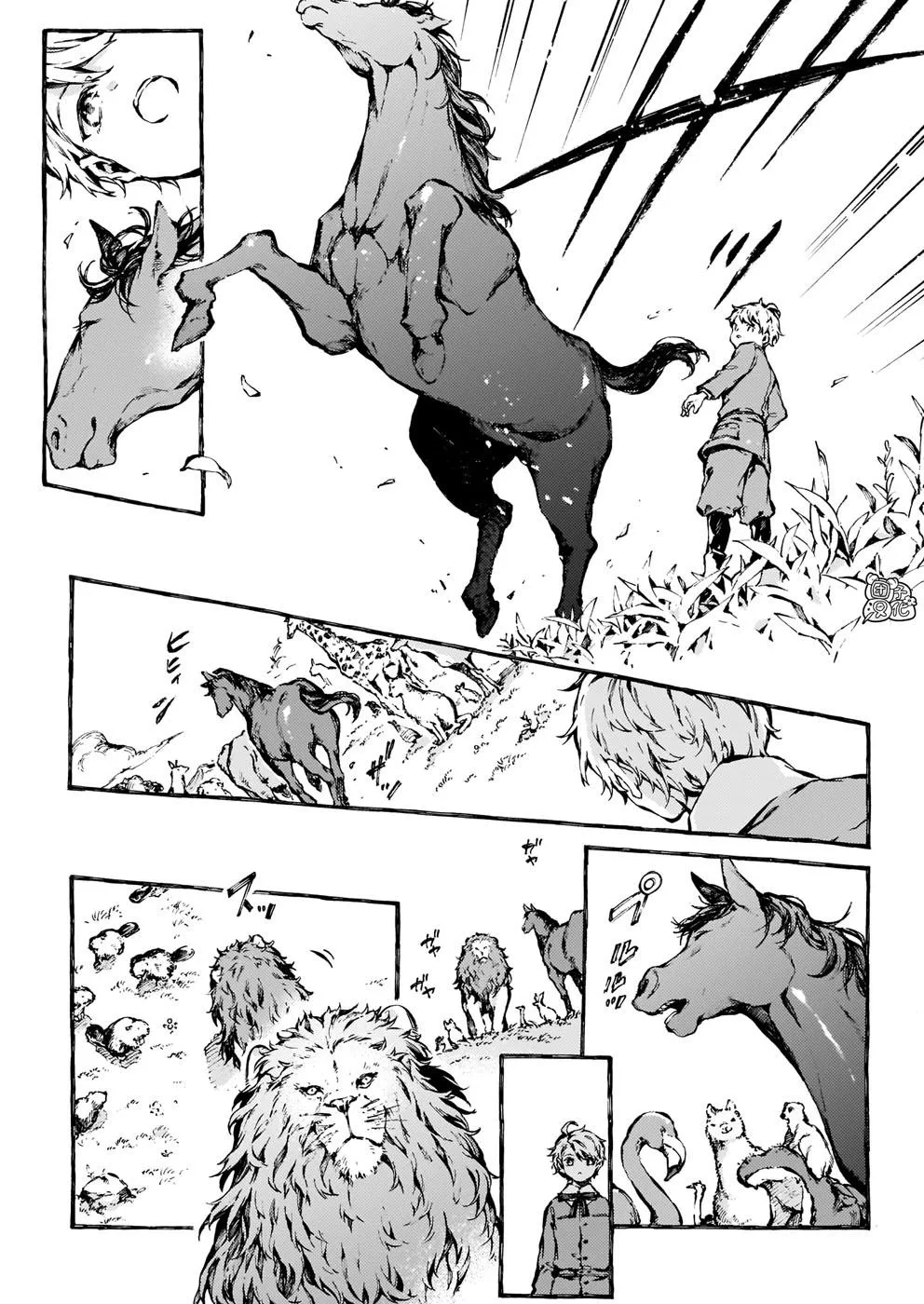 Chronicles of Narnia: The Magician's Nephew Zinmanga X Chapter 18 Page 21