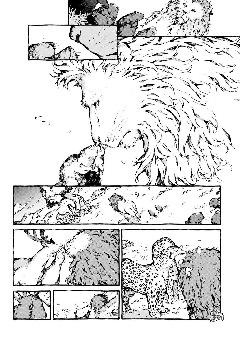 Chronicles of Narnia: The Magician's Nephew Zinmanga X Chapter 18 Page 22