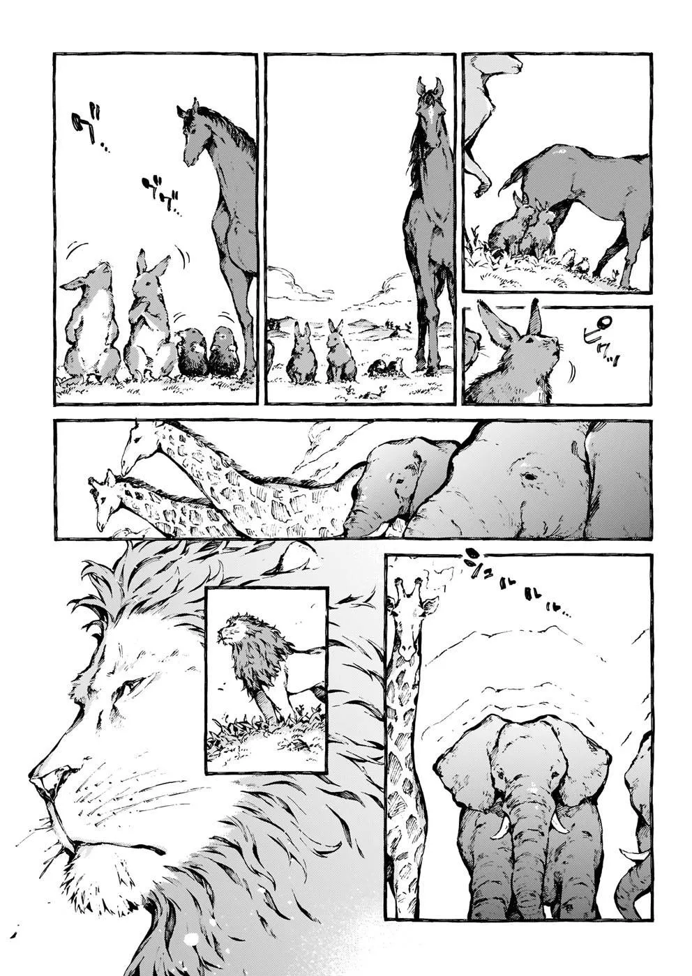 Chronicles of Narnia: The Magician's Nephew Zinmanga X Chapter 18 Page 26
