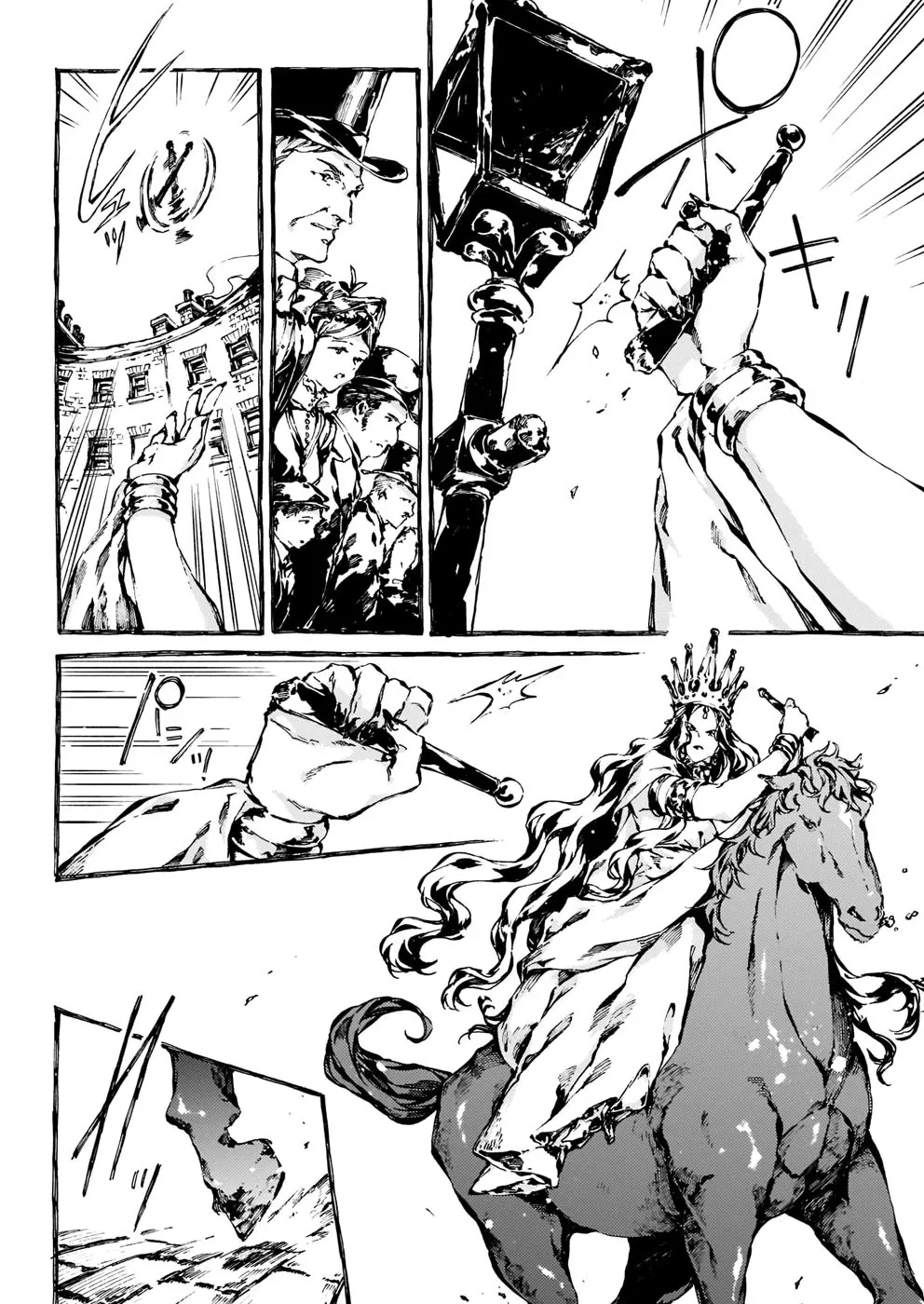Chronicles of Narnia: The Magician's Nephew Zinmanga X Chapter 15 Page 5