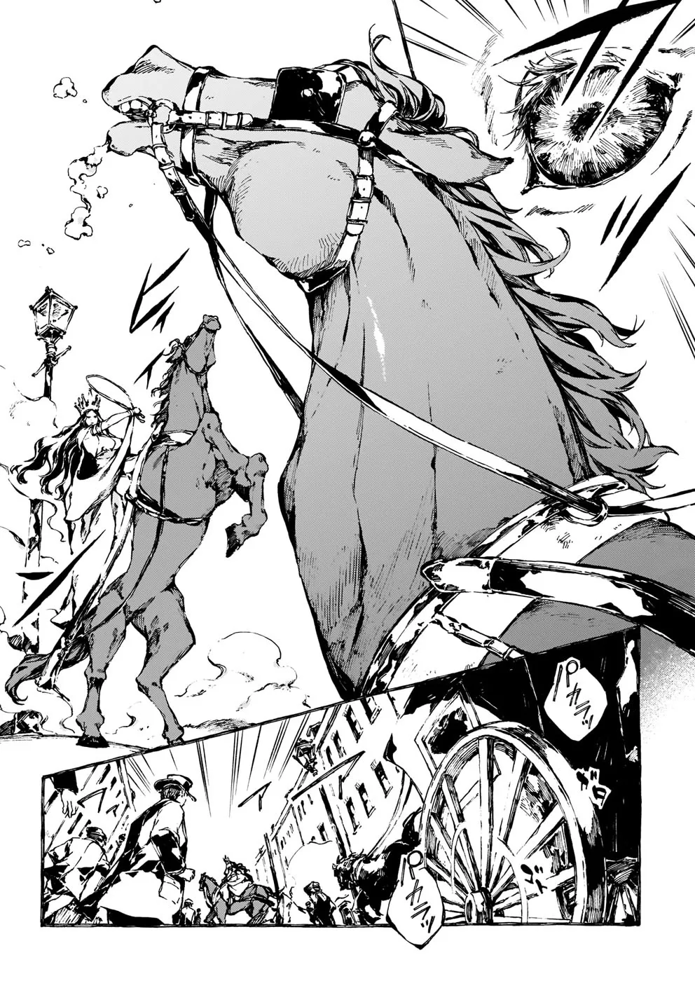 Chronicles of Narnia: The Magician's Nephew Zinmanga X Chapter 14 Page 12