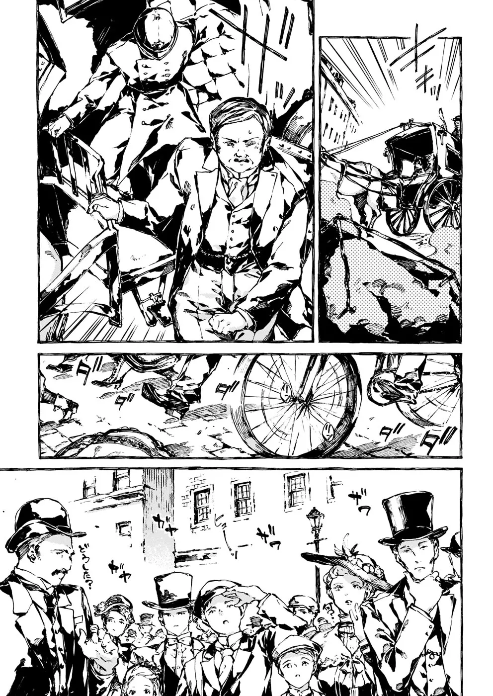 Chronicles of Narnia: The Magician's Nephew Zinmanga X Chapter 14 Page 13