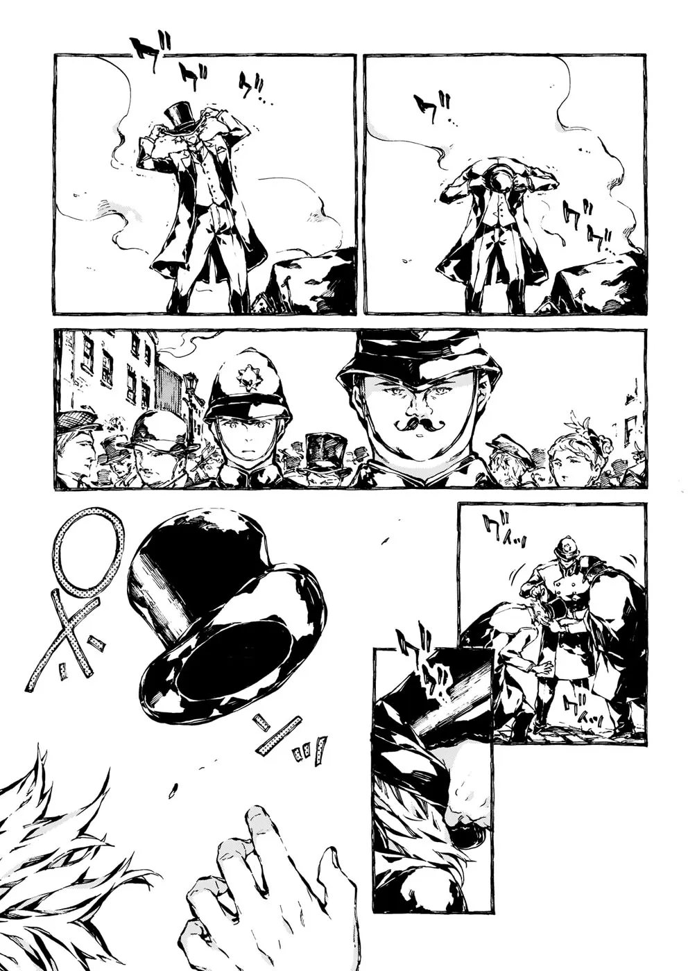 Chronicles of Narnia: The Magician's Nephew Zinmanga X Chapter 14 Page 19
