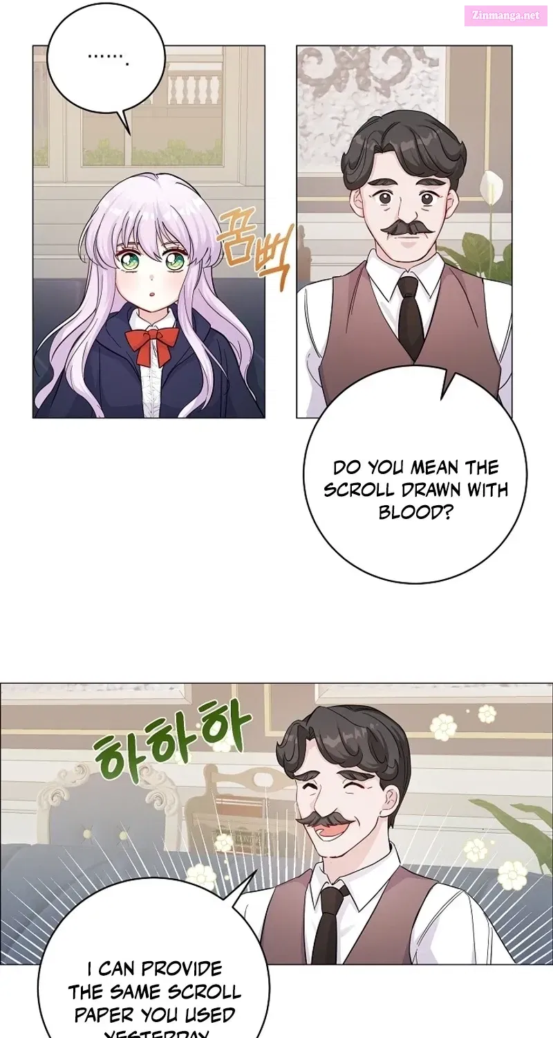 How to Reject the King’s Scout Zinmanga X Chapter 4 Page 7