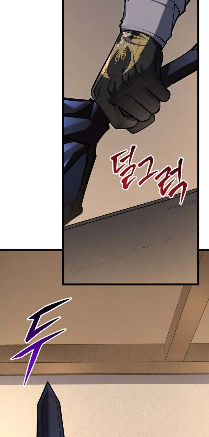 Dragonslayer’s Class Regression Zinmanga X Chapter 26 Page 2
