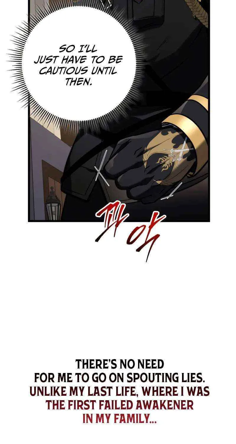 Dragonslayer’s Class Regression Zinmanga X Chapter 19 Page 9