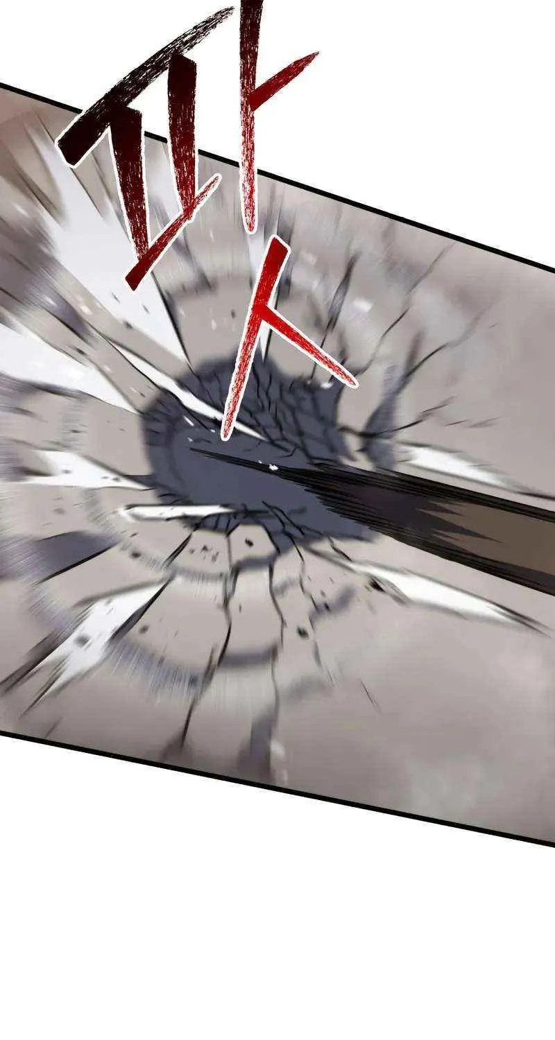 Dragonslayer’s Class Regression Zinmanga X Chapter 19 Page 44