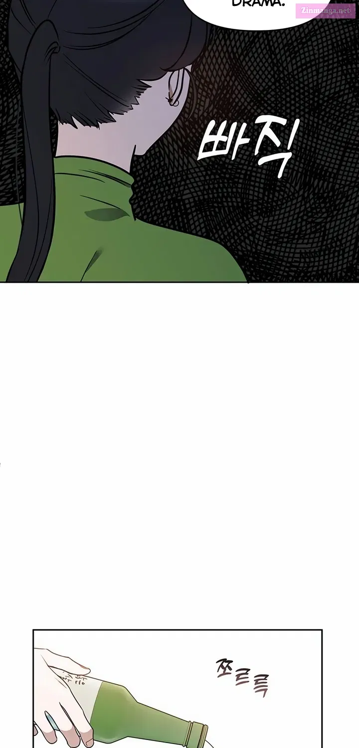 It’s Just Business Zinmanga X Chapter 26 Page 45