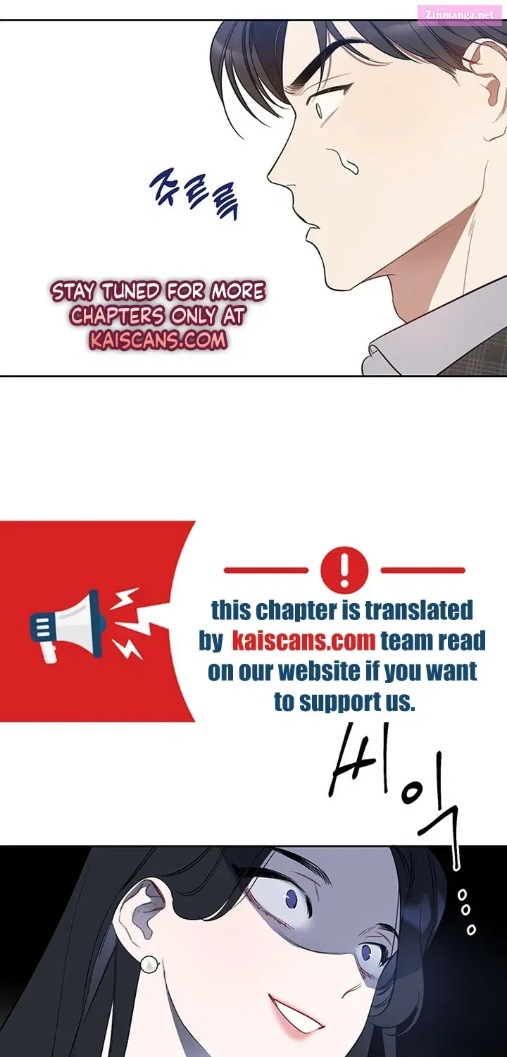 It’s Just Business Zinmanga X Chapter 1 Page 155