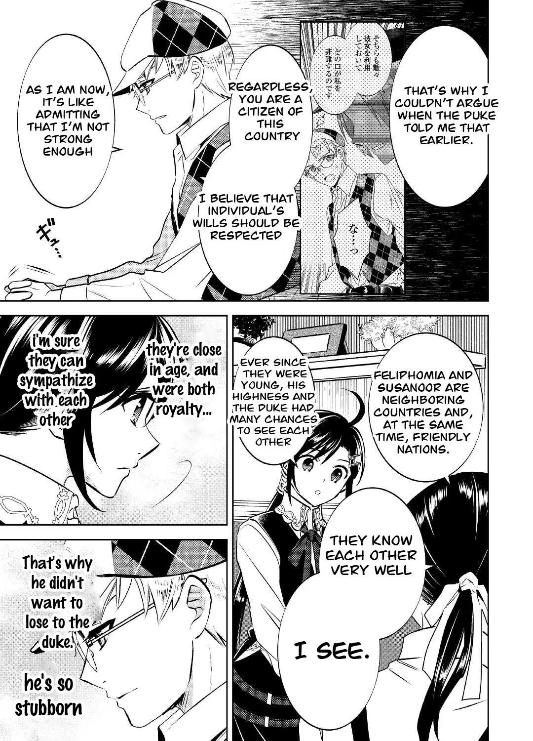 Isekai de Café o Kaiten Shimashita. Zinmanga X Chapter 69 Page 41
