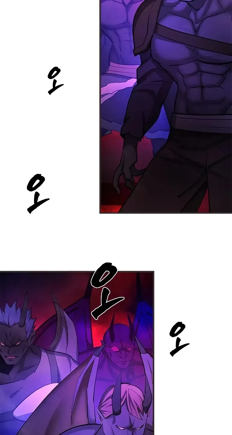 The Tutorial is Too Hard Zinmanga X Chapter 202 Page 44