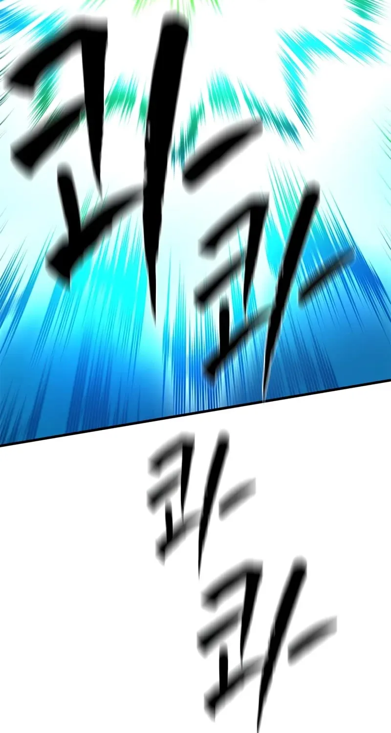 The Tutorial is Too Hard Zinmanga X Chapter 196 Page 5