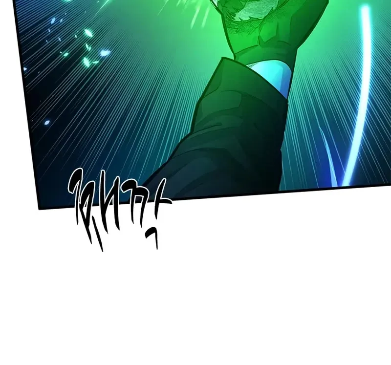 The Tutorial is Too Hard Zinmanga X Chapter 196 Page 11