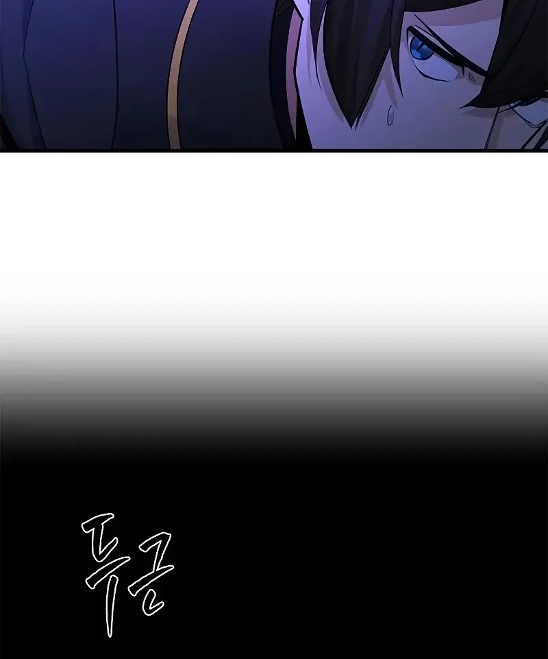 The Tutorial is Too Hard Zinmanga X Chapter 187 Page 27