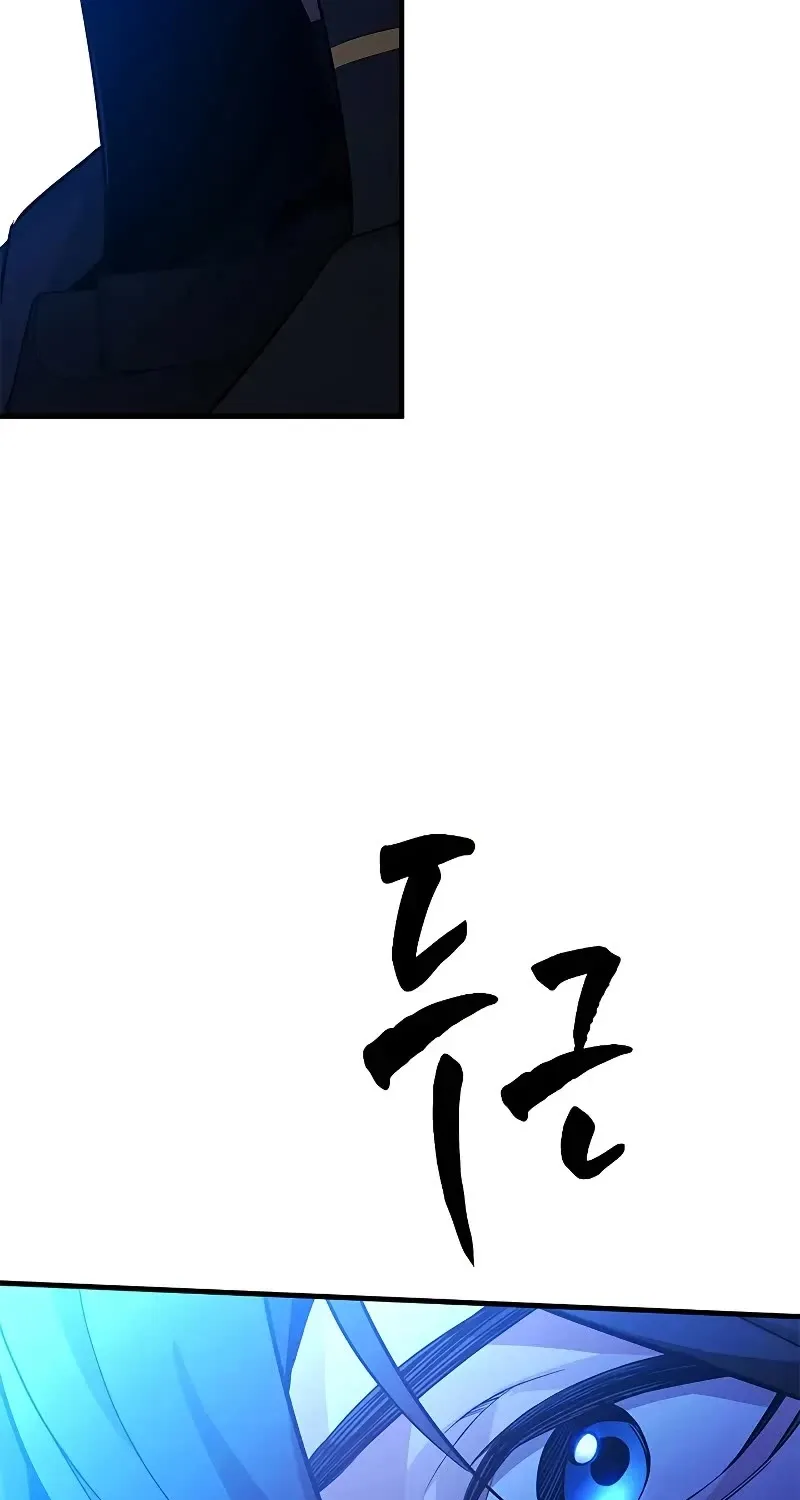 The Tutorial is Too Hard Zinmanga X Chapter 186 Page 20