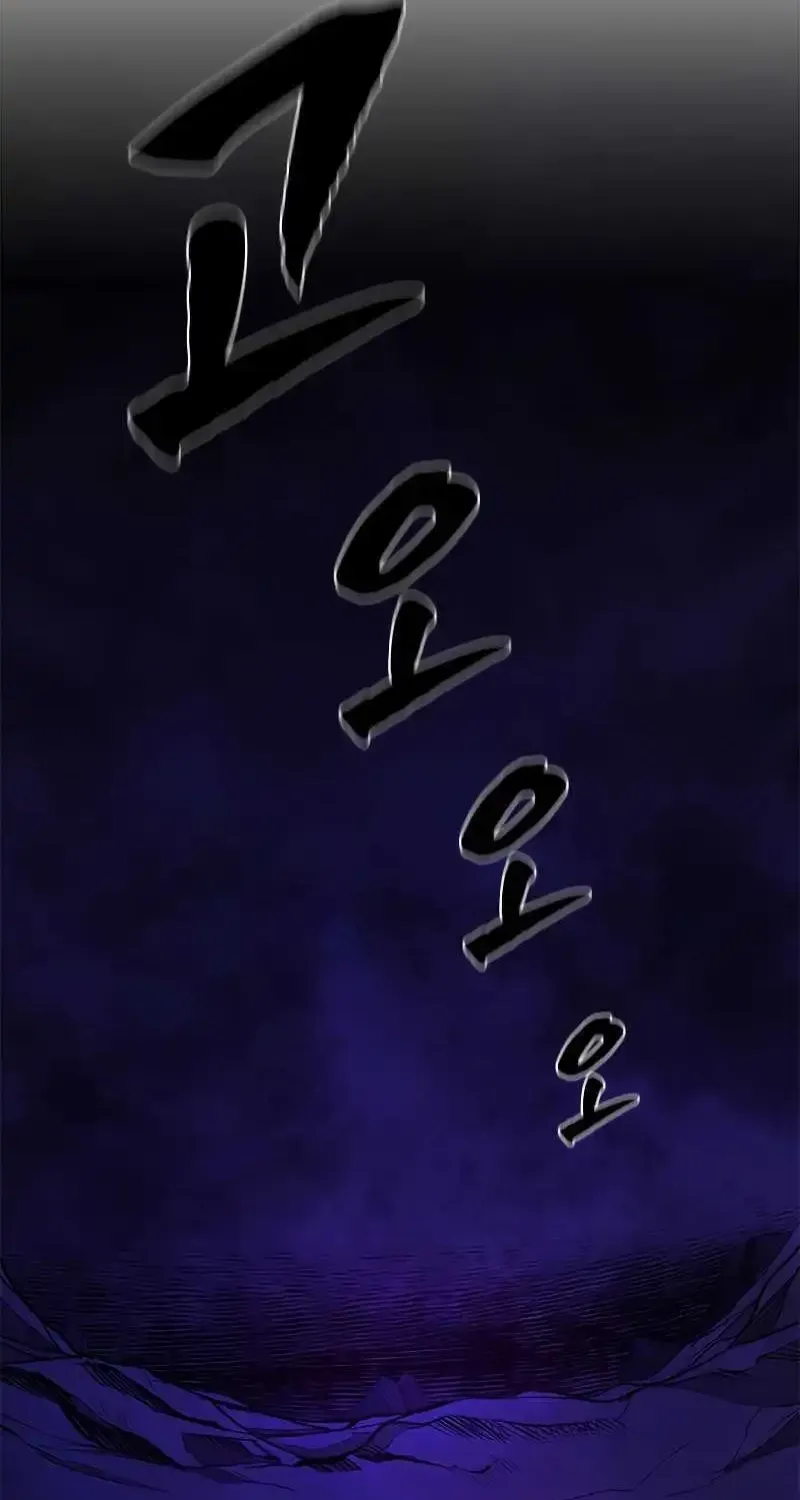 The Tutorial is Too Hard Zinmanga X Chapter 183 Page 55