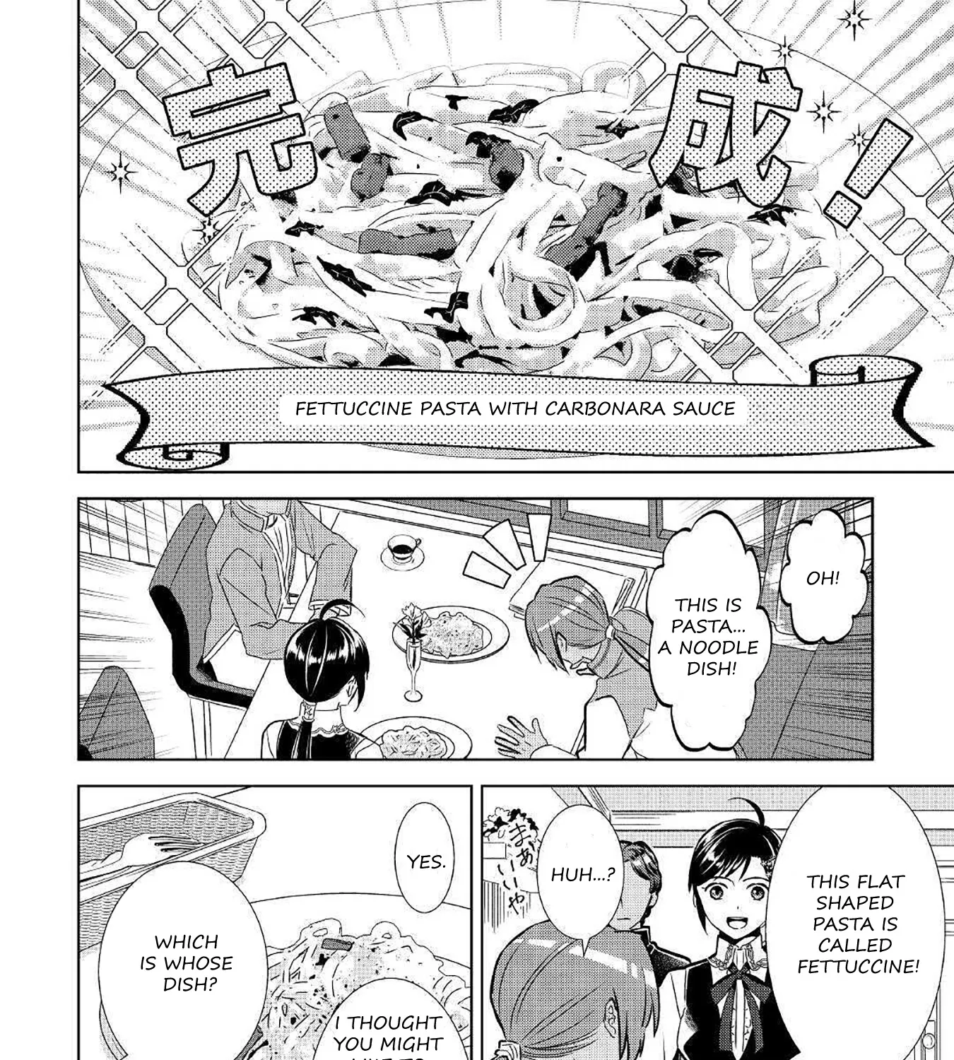 Isekai de Café o Kaiten Shimashita. Zinmanga X Chapter 66 Page 15