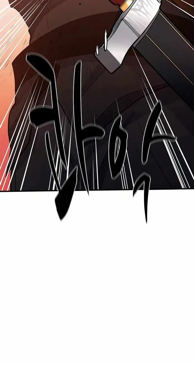 The Tutorial is Too Hard Zinmanga X Chapter 179 Page 72